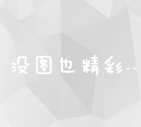 SEO推广年度成本解析：全面了解一年所需预算